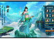 【九天仙夢】究竟這款遊戲有多夢幻有多柔情呢?