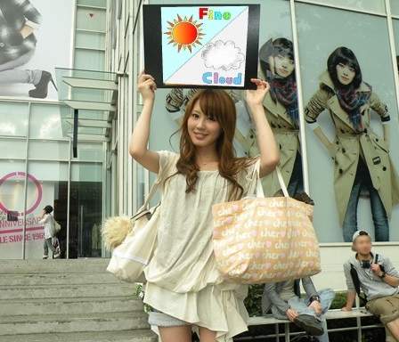 日本美女報氣象!繼美人計時器又來新一發正妹網站! 日本美女報氣象!繼美人計時器又來新一發正妹網站!