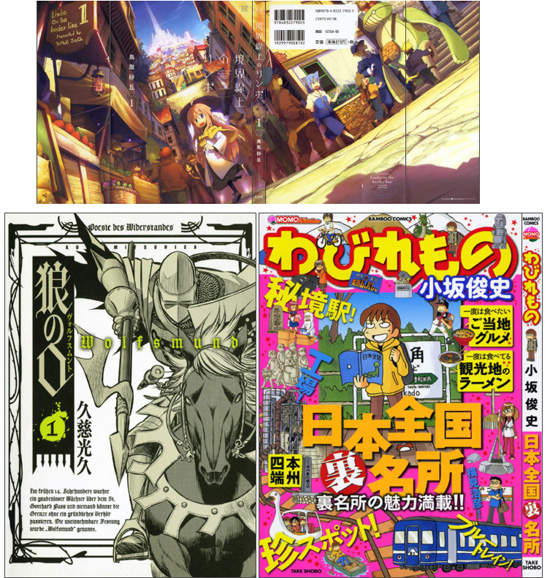 2010漫畫年度最佳封面TOP 20 2010漫畫年度最佳封面TOP 20