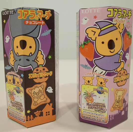 看我吃了你!樂天小熊萬聖節限定版~ 看我吃了你!樂天小熊萬聖節限定版~