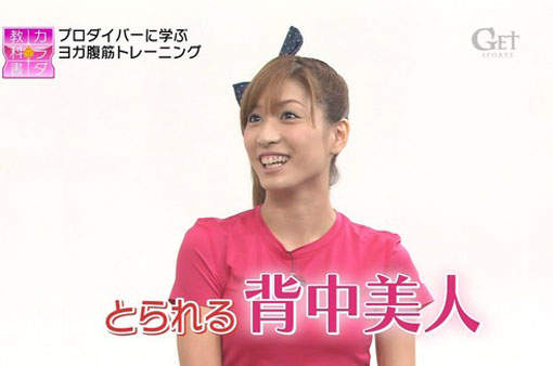 大島麻衣做瑜珈 真讓人心涼脾透開 大島麻衣做瑜珈 真讓人心涼脾透開