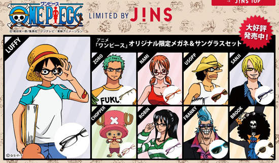 Jins x 海賊王 角色眼鏡正式發售 !!! Jins x 海賊王 角色眼鏡正式發售 !!!