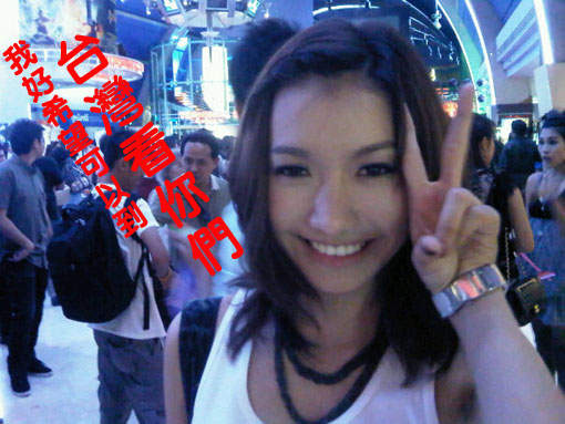 泰國豆花妹 Newwy Patitta 台灣歡迎妳~ 泰國豆花妹 Newwy Patitta 台灣歡迎妳~