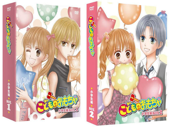 慶祝出道20年 玩偶遊戲DVD再發售 慶祝出道20年 玩偶遊戲DVD再發售