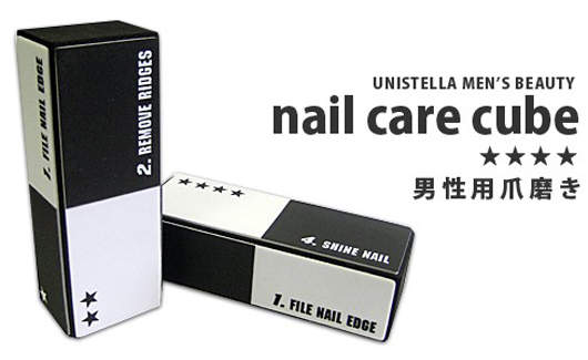 男孩兒限定‧指甲拋光海綿