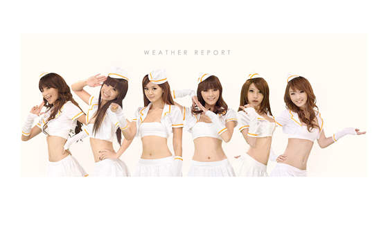 〝 壹電視天氣女孩Weather Girl 〞令人更想每天看天氣預報! 〝 壹電視天氣女孩Weather Girl 〞令人更想每天看天氣預報!