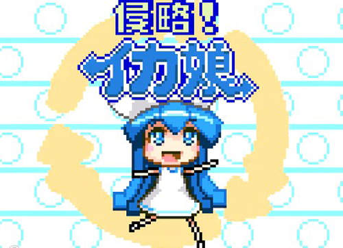 《侵略!花枝娘》復古Gameboy版畫面 《侵略!花枝娘》復古Gameboy版畫面