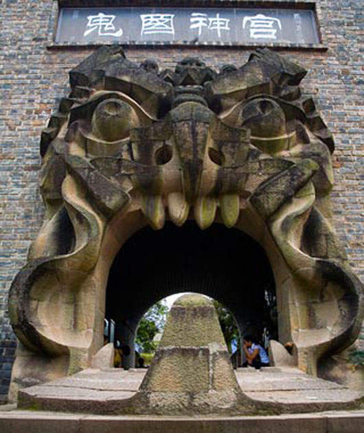 傳說中的陰曹地府的真實地點:酆都鬼城 傳說中的陰曹地府的真實地點:酆都鬼城