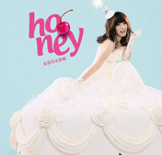 瑤瑤 郭書瑤最新專輯《Honey》 瑤瑤 郭書瑤最新專輯《Honey》