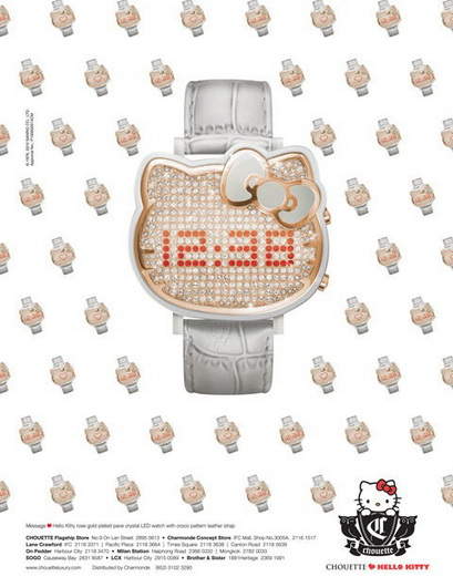 Chouette ♥ Hello Kitty 凱蒂貓 伸出貓爪搞時尚～喵