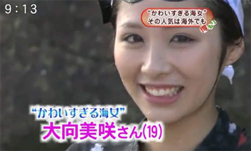 去年爆紅的超可愛海女 大向美咲閃電引退？