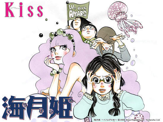 《海月姬》原畫腳本展~展覽開催中! 《海月姬》原畫腳本展~展覽開催中!