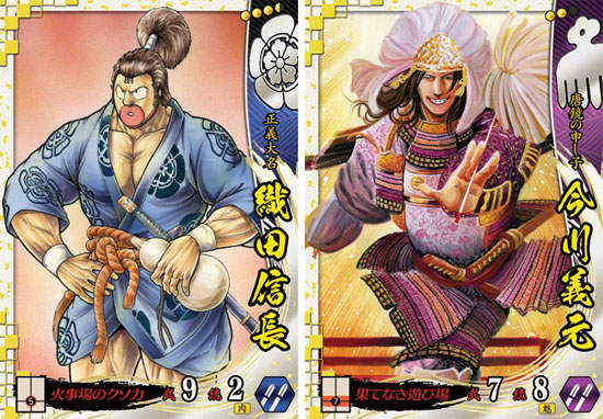 筋肉織田信長 漫畫家加持武將卡 筋肉織田信長 漫畫家加持武將卡