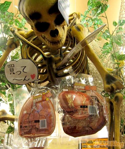 死神路克強推 內臟包 :若不買 納命來 死神路克強推 內臟包 :若不買 納命來
