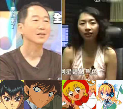 動漫藏鏡人之《台灣聲優特輯》 動漫藏鏡人之《台灣聲優特輯》