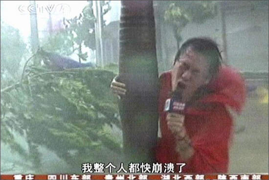 最危險工作現場目擊!!! 最危險工作現場目擊!!!