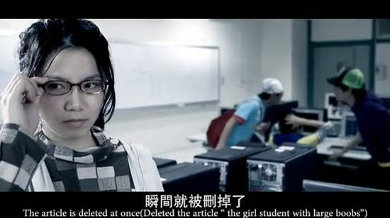 《BBS鄉民的正義》砍文神速Beauty板主廖苡喬