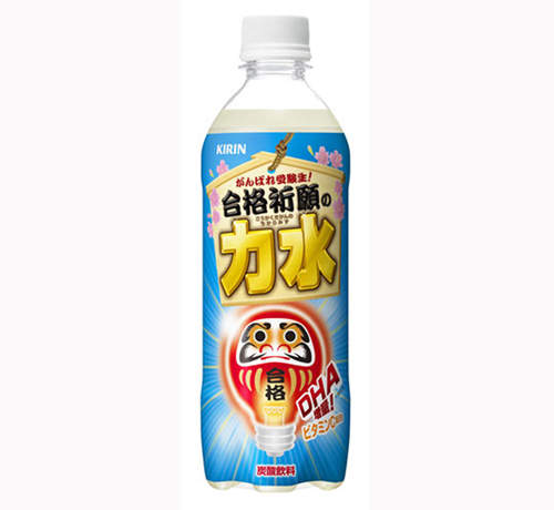 保庇保庇~《合格祈願的力水》汽水 保庇保庇~《合格祈願的力水》汽水