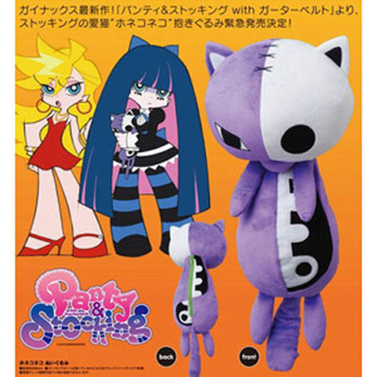 吊帶襪天使的愛貓~布娃娃  吊帶襪天使的愛貓~布娃娃