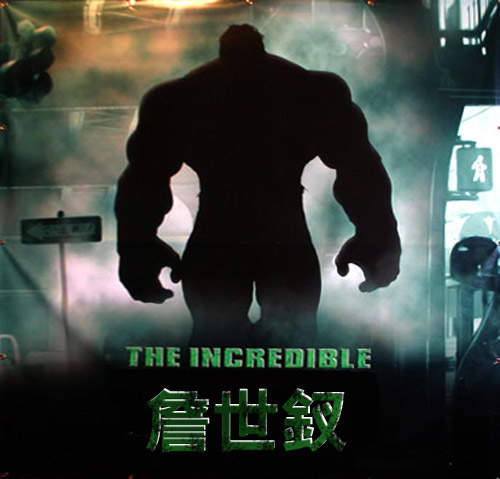 清朝巨人 詹世釵 世界第一巨人 清朝巨人 詹世釵 世界第一巨人