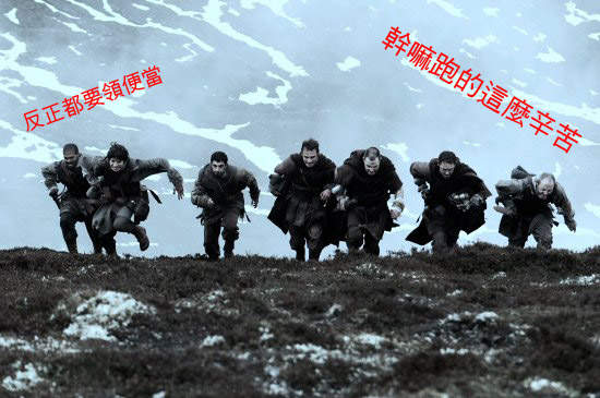 中古世紀大逃殺《世紀戰魂Centurion》