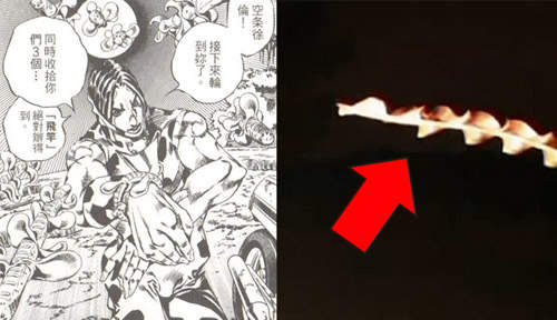 讓人無從防備的替身能力「飛竿」(Skyfish) 讓人無從防備的替身能力「飛竿」(Skyfish)