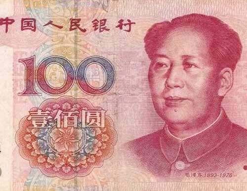 毛澤東嘴裡的秘密 毛澤東嘴裡的秘密