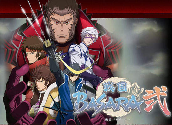 戰國BASARA動畫第二季熱血開播啦！