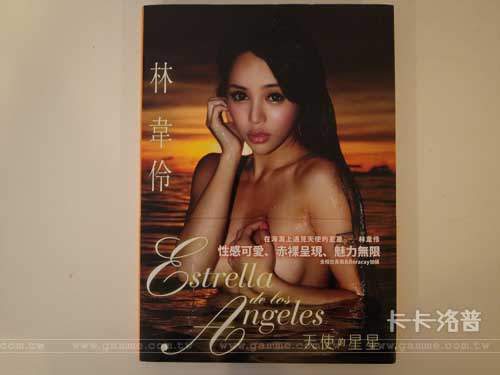 林韋伶 最新寫真 天使的星星 