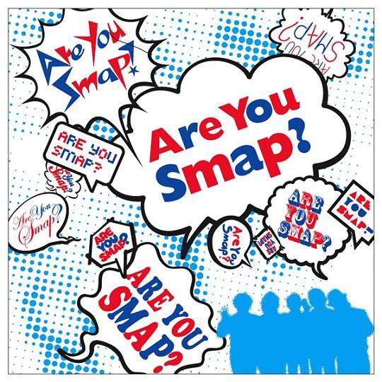 Are you smap？SMAP期間限定週邊商品店開幕