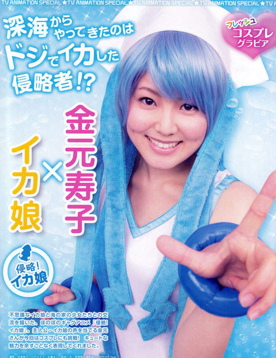 侵略!花枝娘的帽子摺紙教學!!! 侵略!花枝娘的帽子摺紙教學!!!