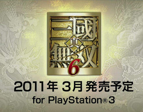 三國無双6發表 新勢力『晉』登場 三國無双6發表 新勢力『晉』登場