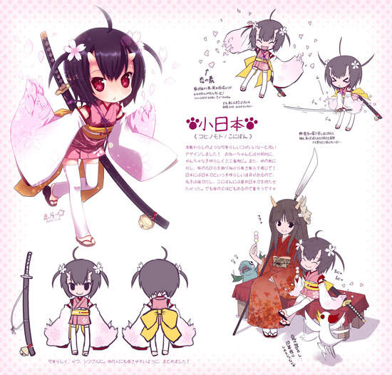 繼日本鬼子之後...〝小日本〞也萌化了 繼日本鬼子之後...〝小日本〞也萌化了