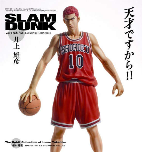 井上雄彦親自監修！灌籃高手～櫻木花道１２月預售發賣！