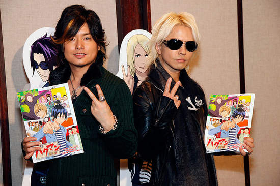 帥主唱HYDE初獻聲《爆漫王》