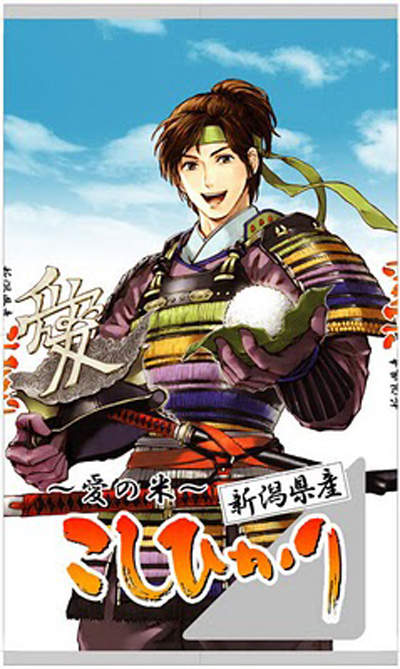 "歷女"：人家就愛武士系列啦～