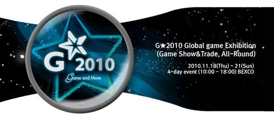 韓國年度電玩展《G★2010》風光落幕 韓國年度電玩展《G★2010》風光落幕