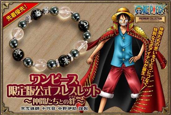 海賊王超高級逸品 快來看是什麼！