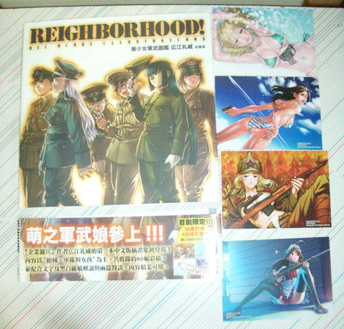 廣江禮威插畫集《REIGHBORHOOD》開箱 廣江禮威插畫集《REIGHBORHOOD》開箱