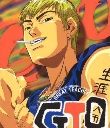 GTO作者《藤澤亨》與差16歳藝人《杉山彩乃》結婚