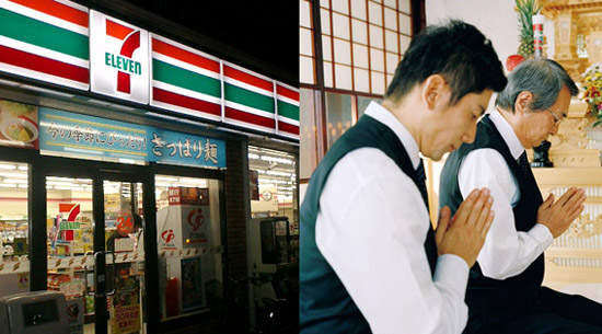 全家或小7也可以辦喪事?