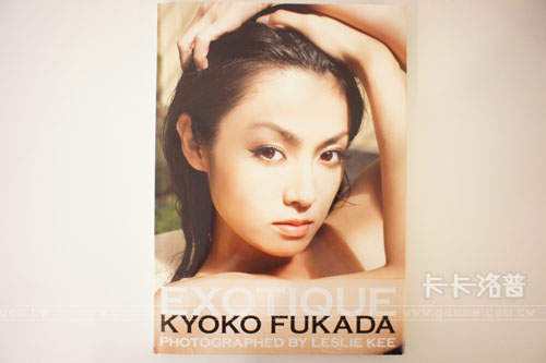 深田恭子 2010最新寫真「EXOTIQUE」入手 深田恭子 2010最新寫真「EXOTIQUE」入手