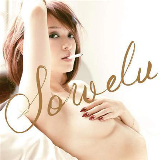 美人歌手Sowelu 過激全裸再出發!! 美人歌手Sowelu 過激全裸再出發!!