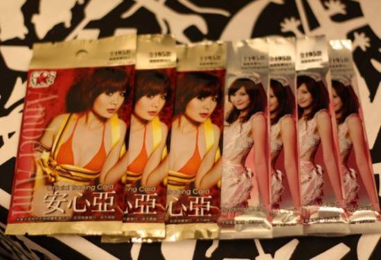 【開箱文】我把我家樓下小7的安心亞寫真卡 全掃了！