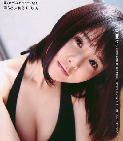 日本超可愛童顏巨乳氣象主播〝森田美位子〞 日本超可愛童顏巨乳氣象主播〝森田美位子〞
