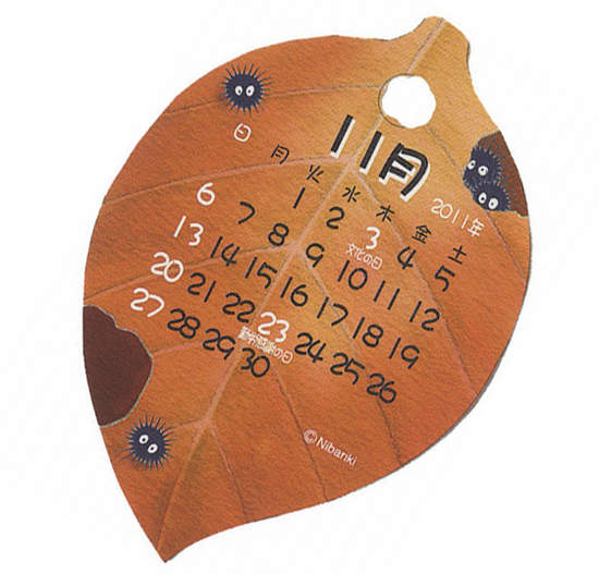 2011年《動漫類》月曆大推薦 !!!  2011年《動漫類》月曆大推薦 !!!