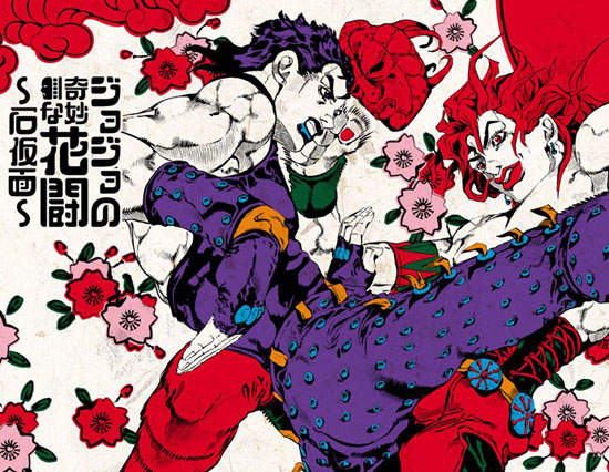 《JOJO的奇幻花鬪 ~石仮面~》花牌組 《JOJO的奇幻花鬪 ~石仮面~》花牌組