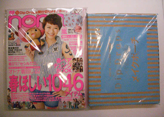 《non-no》四月號海賊王贈品開箱(騙人的)
