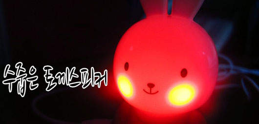 晚上會害羞臉紅的卡哇衣兔子喇叭❤ 晚上會害羞臉紅的卡哇衣兔子喇叭❤