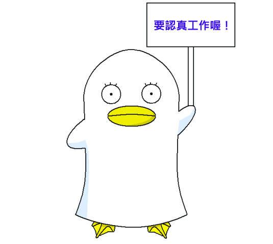 對社會新鮮人有鼓舞作用的動漫人物(✪ω✪)